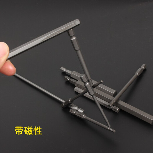 釰 福冈工具硬刃坚固耐用多用批头内六角内六方电动螺丝批 150mm*H2.5(FO-9194A) 单支