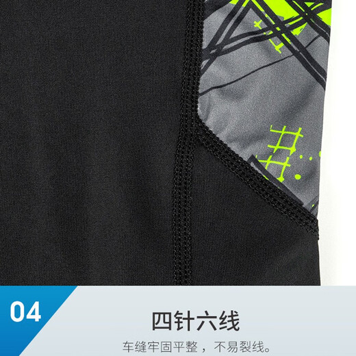 Jingpufei swimsuit men's one-piece quick-drying long-sleeved sunscreen, warm and breathable beach vacation jellyfish suit wetsuit M (95-115Jin Jin equals 0.5kg)