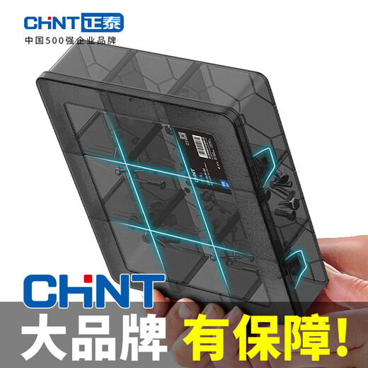 Chint parts storage box parts box transparent plastic electronic components grid box removable small classification sample box all removable grid 24 grid parts box