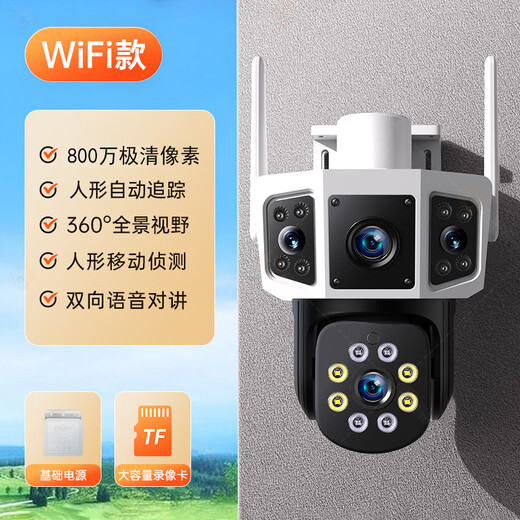 
Caregivers 4G surveillance camera indoor and outdoor zoom high-definition surveillance wireless wifi doorway outdoor home 360-degree panoramic view without dead angle mobile phone remote solar monitoring Ultra-definition 丨WIFI version 丨4K three-screen no dead angles Get 32G card 丨0 fee 丨30-day loop recording