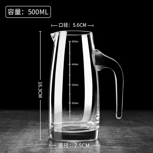 Chaosihui white wine cup wine dispenser set wine jug household restaurant use wine small jug glass red wine decanter wine measuring device 500 scale jug 500ml single pack