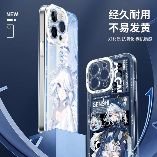Jiwangma Water God convient à True Me GT7Pro Mobile Phone Case Realmegt65pro Funinga New Genshin Impact Lens All-Inclusive Anti-Fall Game Game Eye Eye Transparent Shell Funinga A1278 True Me GT7PRO