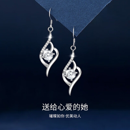 China Gold (CHINA GOLD) Qingcheng pure silver earrings for women, high-end silver earrings, earrings, birthday gifts for girlfriends and wives, wedding anniversary Qingcheng earrings-Topaz Jingsuda
