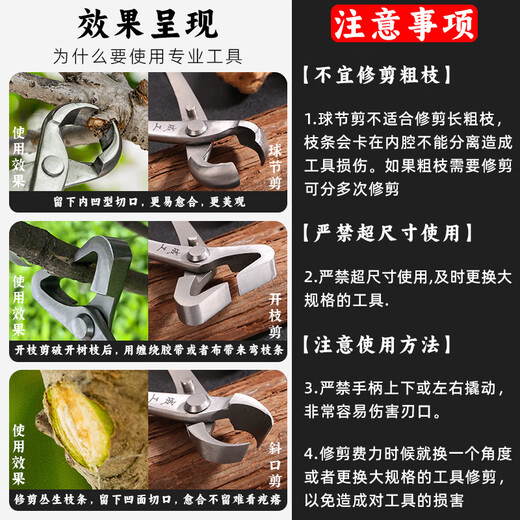 Hongzhijing selects Japanese bonsai ball joint shears, ball shears, pruning shears, gardening tools, oblique fork branch shears, branch shears, leaf buds and tree tumor shears, Chenggong medium stainless steel ball joint shears, card packaging
