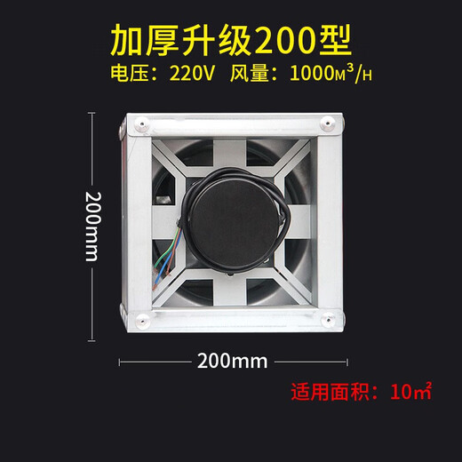 Factory thickened ventilation fan equipment exhaust fan high-power negative pressure fan industrial fan 1 unit minimum upgrade 500#220v