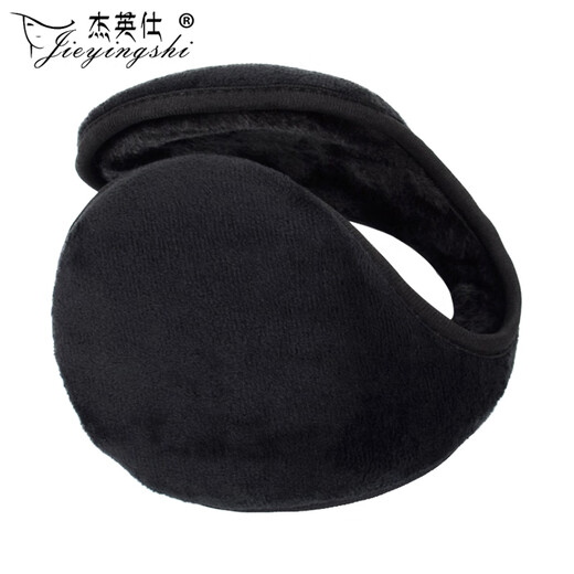 Jieyingshi ear cups warm ear cups men and women thickened ear bags winter ear warm Korean style ear cover black