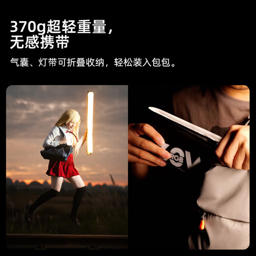 Shadow device GCA30C gas column lamp dual color temperature RGB film and television photography fill light live broadcast wedding camping photography outdoor portable fill light studio equipment soft light outdoor live broadcast light GAC30 gas column lamp standard