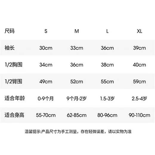 
Betas baby sleeping bag summer bamboo cotton gauze baby pajamas integrated children's anti-kick quilt sleeping bag front 4 back 2 squirrel M