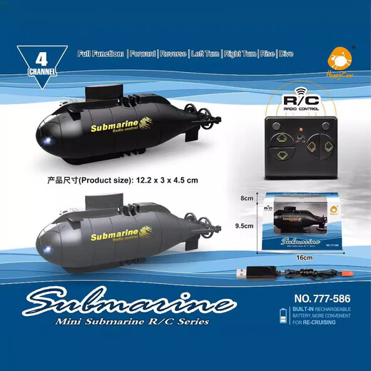Fernbedienung Mini Sechs-Wege-U-Boot Elektrische drahtlose Fernbedienung Nuklear U-Boot-Modell Wasserspiel Kinder-Sommer-Spielzeugboot Grüne Fernbedienungskontrolle Nuklear-U-Boot 331m offizielle Standardkonfiguration