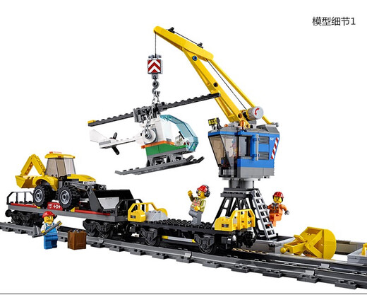 Lele Brothers City Series 60098 Train à charge lourde Version à distance de télécommande Train Enfants Assemblées Chinois Building Blocs Toys 02009 Version télécommandée de train à charge lourde