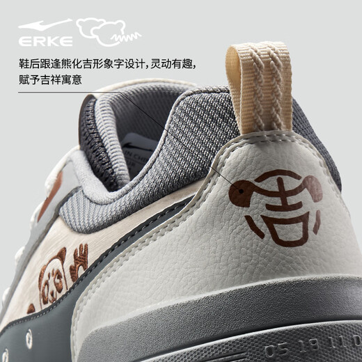 
Hongxing Erke battery panda 4lite board shoes men's shoes 2025 autumn new thick-soled student versatile casual sports shoes men's cyclic gray/microcrystal white/steel gray 42