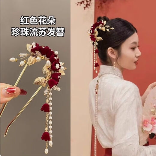 琪美恋新娘盘头结婚订婚红色步摇流苏发簪高级感汉服旗袍发饰本命年头饰 铃兰花流苏发簪