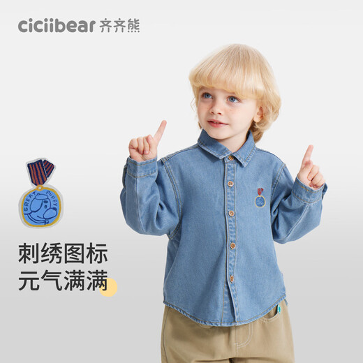 Ciciibear (ciciibear) sun protection and cool feeling Ciciibear baby denim shirt boys college style shirt 2025 new children's jacket trendy denim blue 130