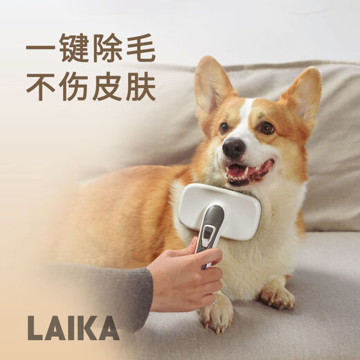 LAIKA pet comb open knot comb large dog hair comb dog comb cat hair removal sticky bead skin care comb gray