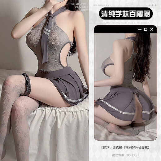 曼烟情趣内衣用品纯欲性感睡衣jk裙丝袜丁字裤夫妻刺激高档后妈裙8955