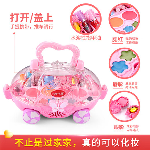 Chuangjingyixuan Children's Cosmetics Dress Up Kit Girl Princess Makeup Toy Set Beauty Style Box 27 Accessories