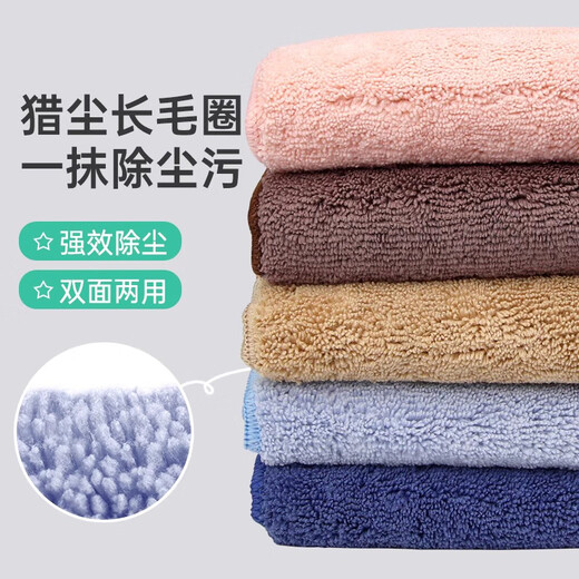 Sunuo household rags absorb water and are not prone to lint, double-sided microfiber for glass cleaning and dust removal, special for cleaning, large size 6 40*40cm, special for housework and cleaning
