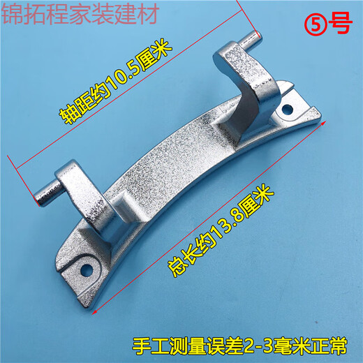 XMSJ适用XQG70/80/90统帅海尔滚筒洗衣机观察窗门铰链 门合页门轴全新 10号1592铰链