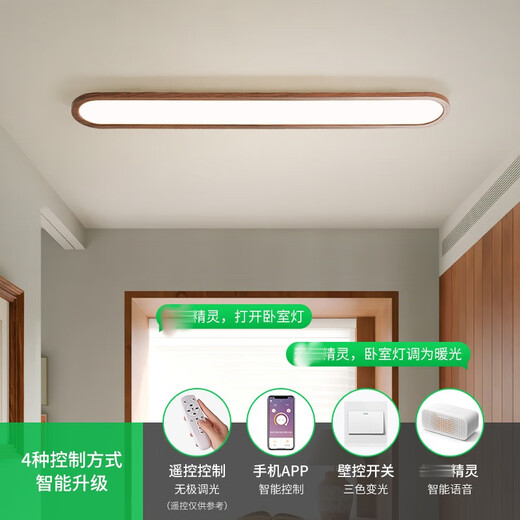 大观园（DGY）走廊过道led吸顶灯现代简约复古长条玄关衣帽间阳台灯具O263 3892-100cm-无极精灵40W-全光谱