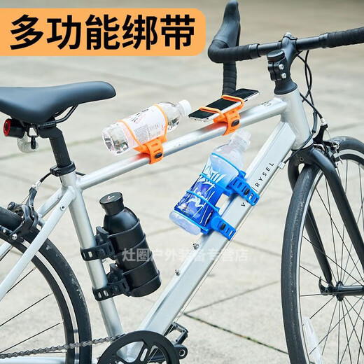 Xushansi bicycle mobile phone holder silicone water bottle holder with power bank high tensile strength and high elasticity cycling equipment yellow orange - with anti-slip particles and strong rebound