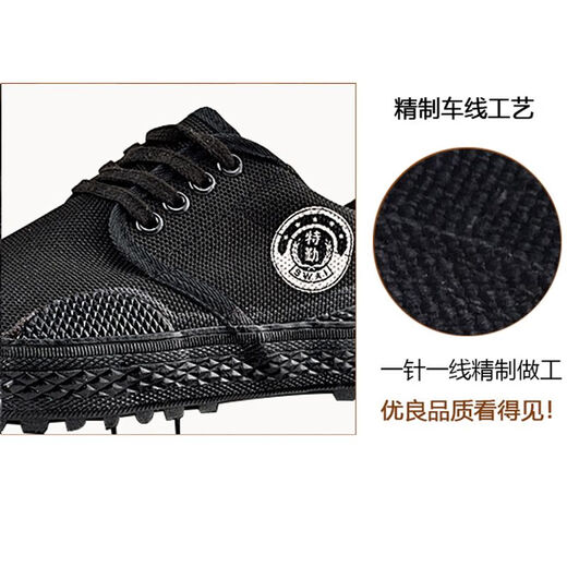 搏峰 BOVFN 3527【耐磨防滑】低帮解放鞋保安鞋劳保男鞋工地建筑透气防臭劳动胶鞋 耐磨防滑透气防臭低帮鞋 36 标准鞋码 正码正拍