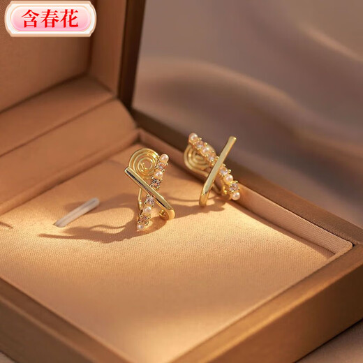 Incluyendo flores de primavera, placa de bobina de mosquitos de perla exquisita y compacta de perlas con pendientes sin perforación en la oreja Temperamento de celebridades femeninas Pendientes coreanos CLIP CLIP CLIP CLIP (B834)