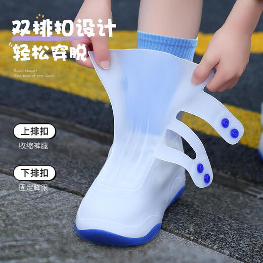 JCZS德国品质儿童雨鞋套男女童硅胶防水防滑下雨外穿学生加厚耐磨脚靴 紫色小萌兔 M【鞋码27-29】