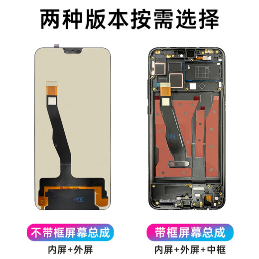 Staffel 3 (disanji) gilt für Redmi 9A Bildschirmbaugruppe Redmi Touch LCD -Bildschirm mit Rahmen Redmi 9A -Bildschirm -Assembly -Tool