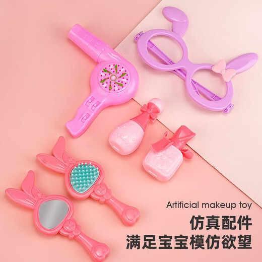 儿童过家家化妆品玩具套装仿真模型女孩公主彩妆打扮创意网红礼物 玫红色美妆18件套+粉兔背包