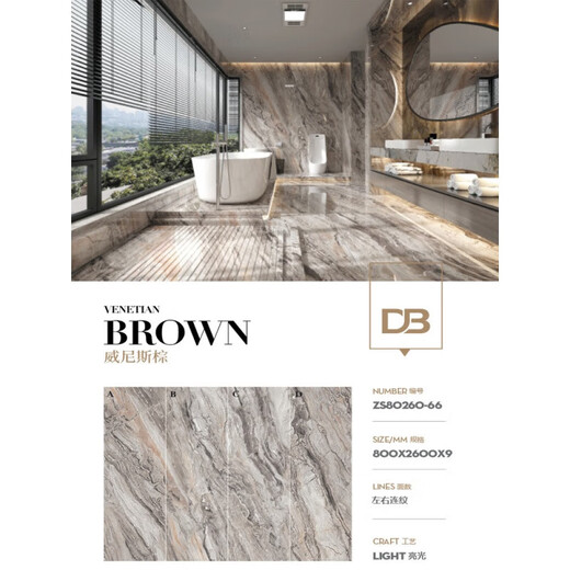 ZKHE800x2600 rock panel TV background wall ceramic tile living room ceramic large plate connected marble new Chinese light luxury TY826L091