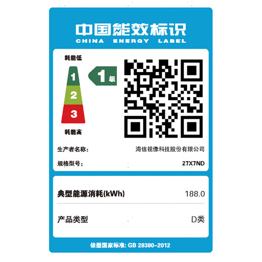 Hisense Dabai Best Friend Phone