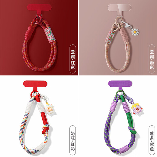 Uston mobile phone lanyard card pad is super nice-looking, high-end clip for women, high-end and beautiful, wrist-style red woven gourd anti-theft accessories, new men's strap, mobile phone case lanyard, Fulu-red, strong and not easy to break *free gasket