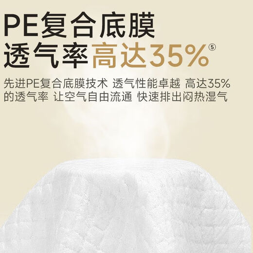 德佑一次性隔尿垫新生儿尿布护理纸尿片防水透气隔尿床垫宝宝亲肤 M号46片【33x45cm】 瞬吸不反渗 远离红屁屁
