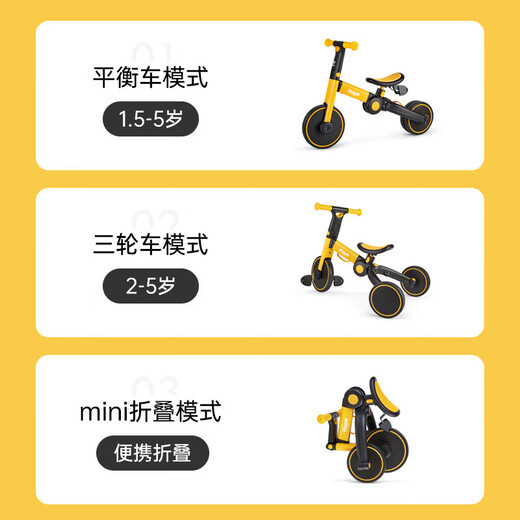 Hape平衡车儿童二合一入门宝宝滑步男女孩溜溜车 平衡车二合一粉绿