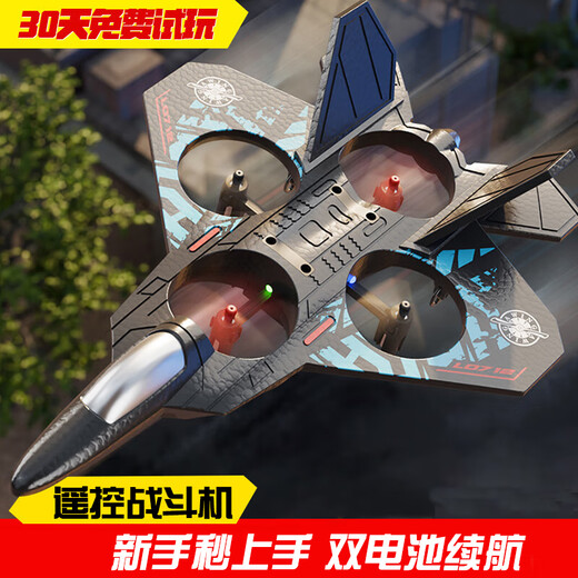 Yanjian Kidsdeer drone jouet pour enfants avion télécommandé professionnel haute définition photographie aérienne marcheur à quatre axes pour garçons nouveau-né contrôle d'écran amélioré - résistance au vent sans balais - 60 minutes d'autonomie de la batterie