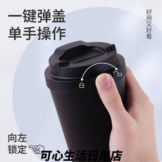 Sperre Schloss (Sperre/Schloss) Treffen Sie das Yuanqi Thermos Cup Deckel Zubehör