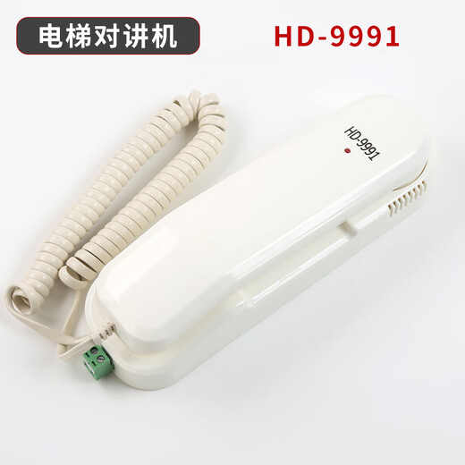 XMSJ Custom Elevator Intercom -9901/9991/9902y/9904cx/212gk/9900z/412 -9902y
