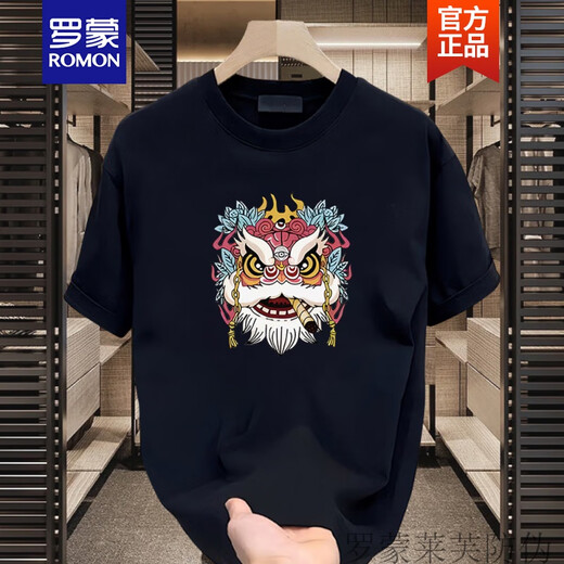 
ROMON (ROMON) national trend heavy pure cotton short-sleeved T-shirt for men and women the same style 2025 Snake Year versatile round neck half-sleeved T-shirt top trendy black [K963 Lion Dance] S Suggested 90-100Jin [Jin equals 0.5 kg]