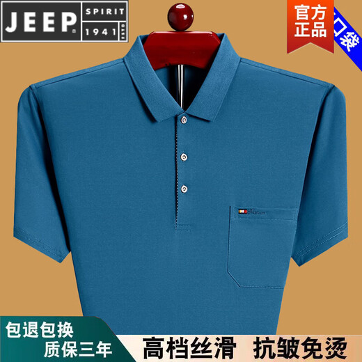 JEEP SPIRIT纯棉短袖t恤男士25夏季时尚翻领上衣宽松薄款爸爸Polo.衫有口袋 红色6636 L 170建议120-135斤