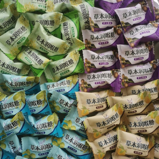 花色堂【30天热销653件】薄荷润喉胖大海糖果金银花枇杷零食罗汉果口气 润喉糖四味混合口味 250g