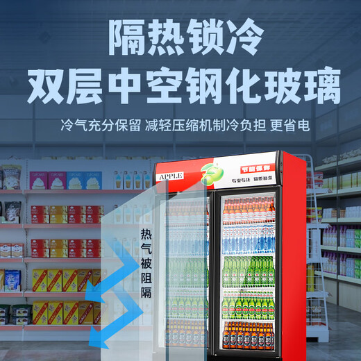 科尔星大容量冷藏单门展示柜双门饮料柜商用三门冰柜直冷风冷风冷无霜冷保鲜柜超市玻璃门冰箱立式啤酒柜 双门直冷688L（蓝白）