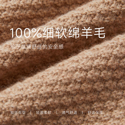 PRICH 100% sheep wool textured knitted vest winter new sleeveless casual top for women 64 cream S 155