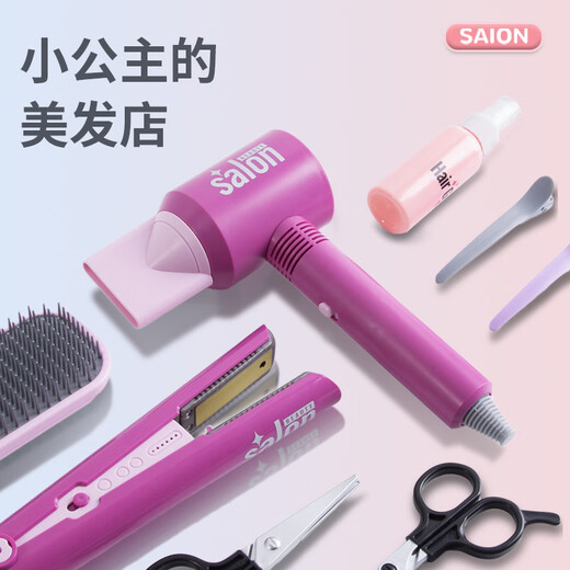 Spielende Haus Kinder Friseur Set Spielzeug Little Girl Haartrockner Fass waschen Haarschneidhaar Salon Simulation Kindergarten [Farbbox] Haartrockner 7-teiliger Set