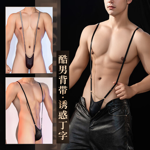 Feimu men's V-shaped shoulder strap one-piece T-string underwear, erotic underwear comfortable wrap jj temptation shirt 7199 style 1 men's suspender - black single strap thong one size fits all 110-160 cool men's suspender V-shaped hip strap comfortable wrap J