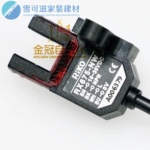 力科RX670-NW RX671-PW 671 672 673 674 675 676 6 其它型号请咨询客服 6716726736746756766