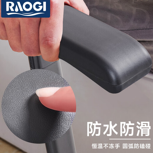 raogi朗娇德国卫生间马桶扶手老人厕所坐便器起身器无障碍辅助助力栏杆 【FU681灰色】带防滑套款