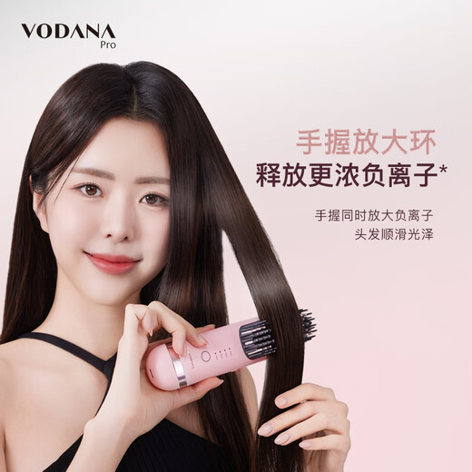 VODANA Korea Wireless Dense Negative Ion Straightening Comb Temperature Controlled Curling and Straightening Dual-Purpose Smooth Heated Hair Straightening Comb White Peach Powder