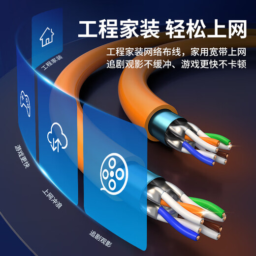 Akihabara (CHOSEAL) Super Category 6 Network Category 10 Gigabit CAT6A High Speed Super Category 6 Dual-Shielded Pure Copper Network Line Broadband Line Project Category 7 Ten Gigabit [Double-Shielded Model]-Gray-QS6172A 305m