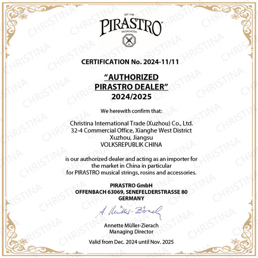 克莉丝蒂娜德国PIRASTRO 托尼卡 尼龙弦小提琴套弦单弦4/4-3/4-1/2-1/4琴弦 1/2-3/4单弦E（1弦球尾）