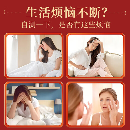 北京同仁堂阿胶当归口服液改善营养性贫血头晕体虚品牌好吸收补气养血 补充气血*5盒【强健固本】